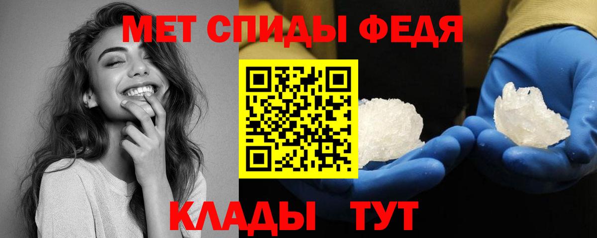АМФЕТАМИН VHQ Нальчик