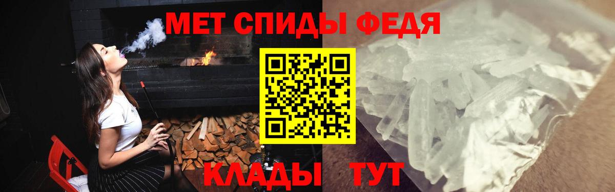 Нальчик  Amphetamine VHQ  АМФ  Вход с VPN 