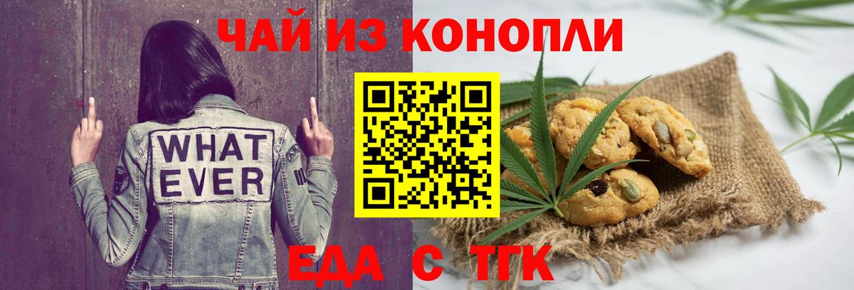 Нальчик  Canna-Cookies марихуана  Вход с VPN 