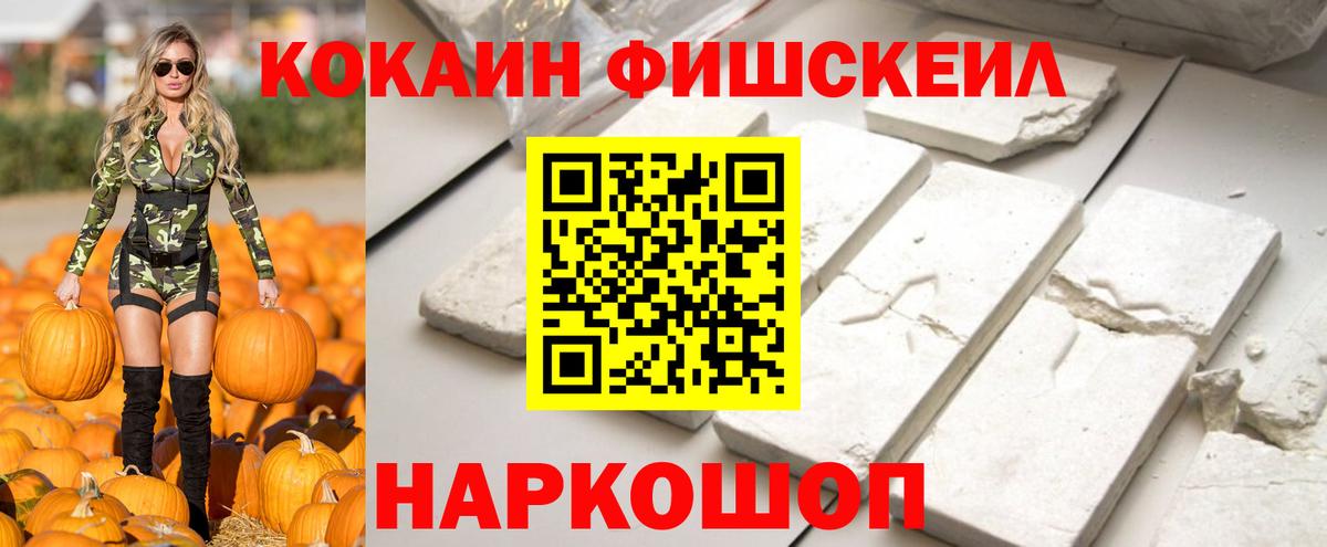 Нальчик  КОКАИН  Вход с VPN  Кокаин Columbia 