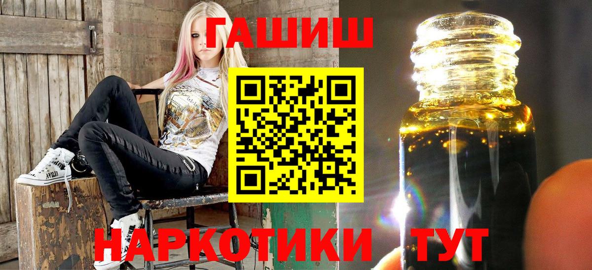 Гашиш Cannabis  ГАШИШ  Нальчик  Вход с VPN  ГАШИШ 40% ТГК 