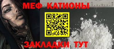 крисы Старая Купавна
