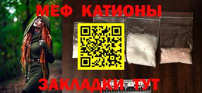 крисы Старая Купавна