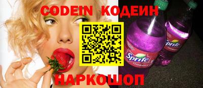марки nbome Ставрополь