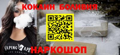 марки nbome Ставрополь