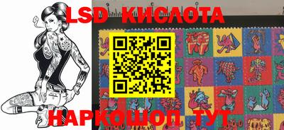 крисы Старая Купавна