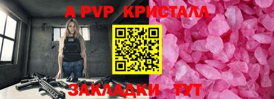 марки nbome Ставрополь