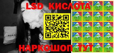 марки nbome Ставрополь