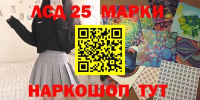 крисы Старая Купавна