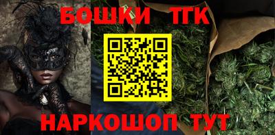 крисы Старая Купавна