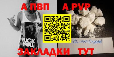 марки nbome Ставрополь