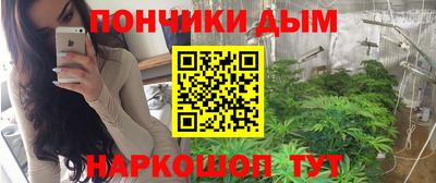 марки nbome Ставрополь