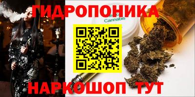 марки nbome Ставрополь