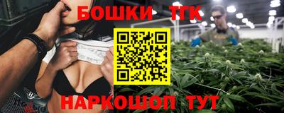 марки nbome Ставрополь