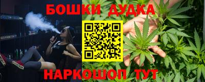 крисы Старая Купавна