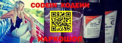 марки nbome Ставрополь