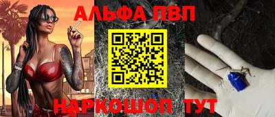 марки nbome Ставрополь