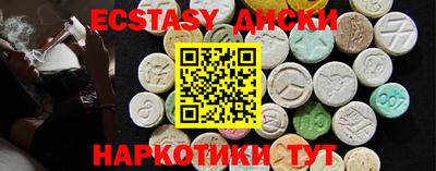 марки nbome Ставрополь