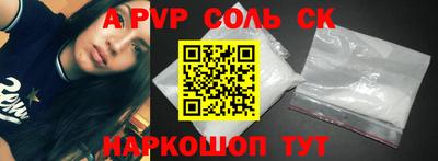 марки nbome Ставрополь