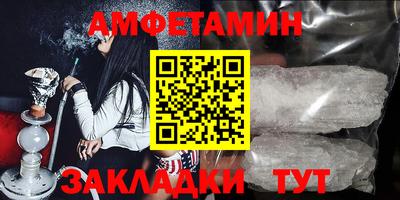 марки nbome Ставрополь