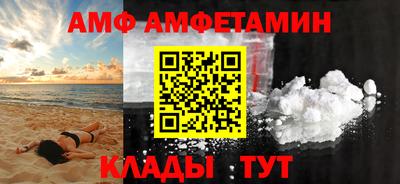 марки nbome Ставрополь