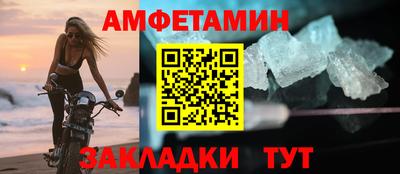 крисы Старая Купавна