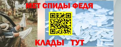 крисы Старая Купавна