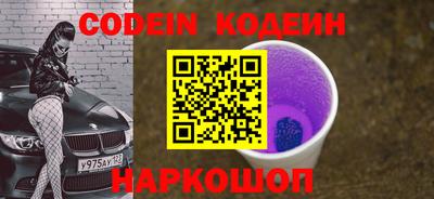 марки nbome Ставрополь