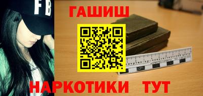 марки nbome Ставрополь