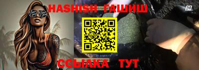 крисы Старая Купавна