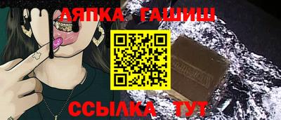 крисы Старая Купавна