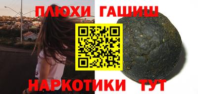 крисы Старая Купавна