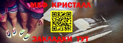 крисы Старая Купавна
