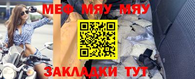 марки nbome Ставрополь