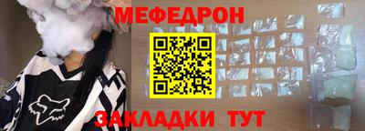 марки nbome Ставрополь