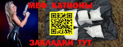крисы Старая Купавна