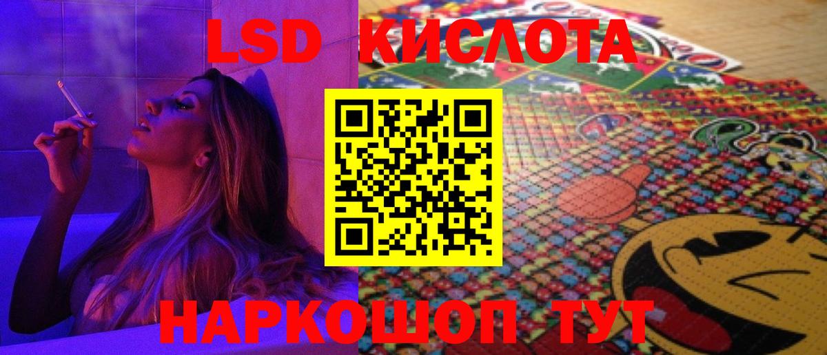 LSD-25 экстази ecstasy  ЛСД экстази  Нальчик  ЛСД экстази ecstasy  Вход с VPN 