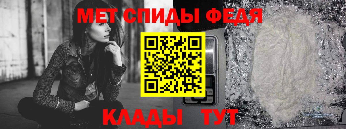 Нальчик  Метамфетамин  Вход с VPN  Метамфетамин кристалл  Метамфетамин кристалл 