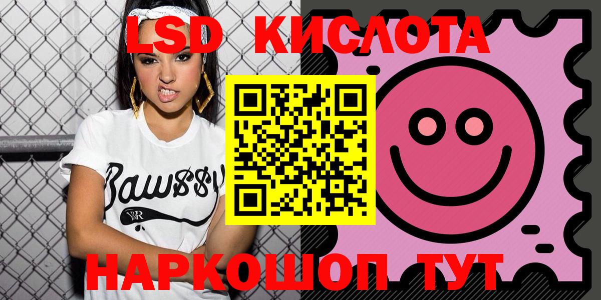 Наркотические марки 1500мкг Нальчик